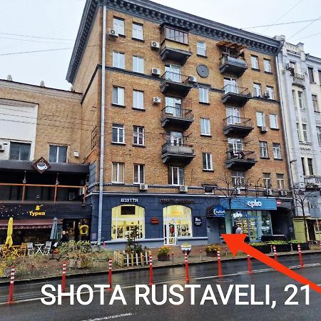 Kiev City Center Bagian luar foto