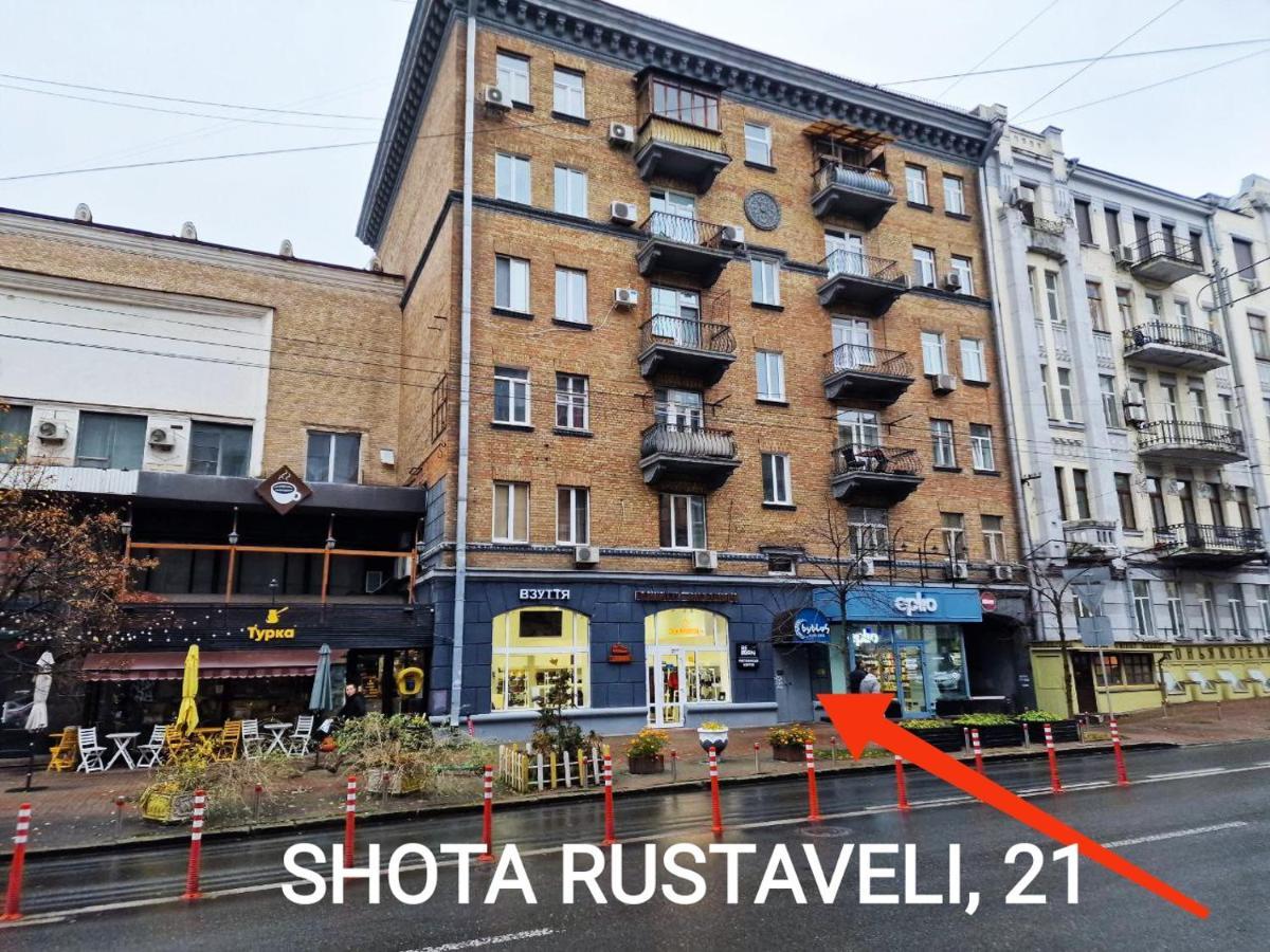Kiev City Center Bagian luar foto